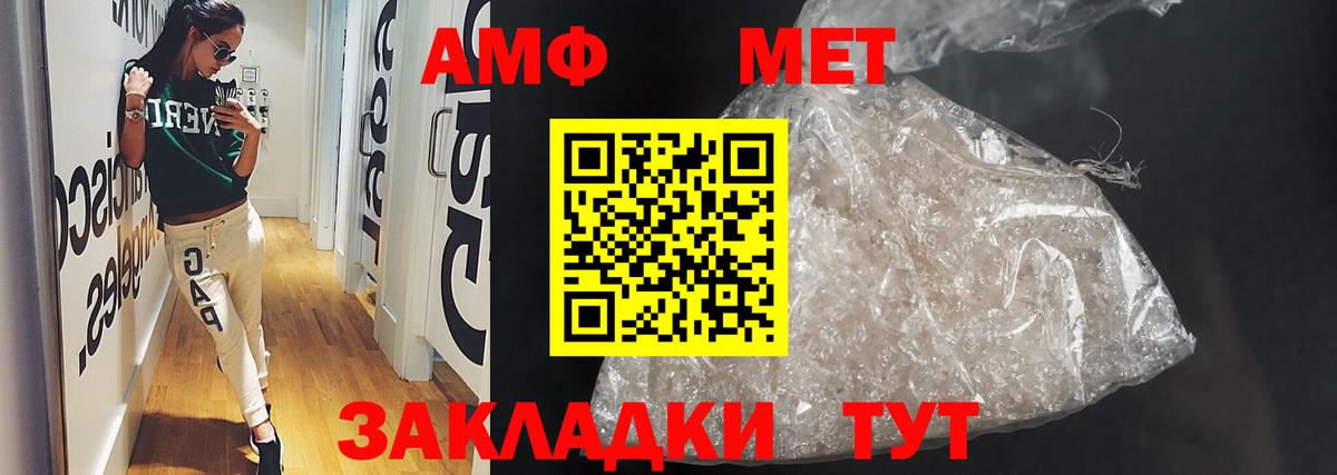 АМФ 97%  Амфетамин  Электросталь  Вход с VPN 