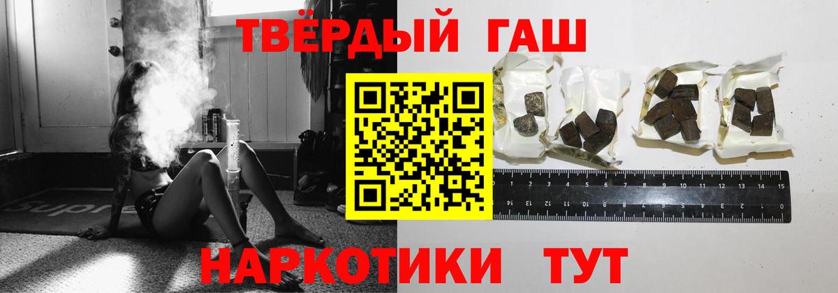 Гашиш хэш Электросталь