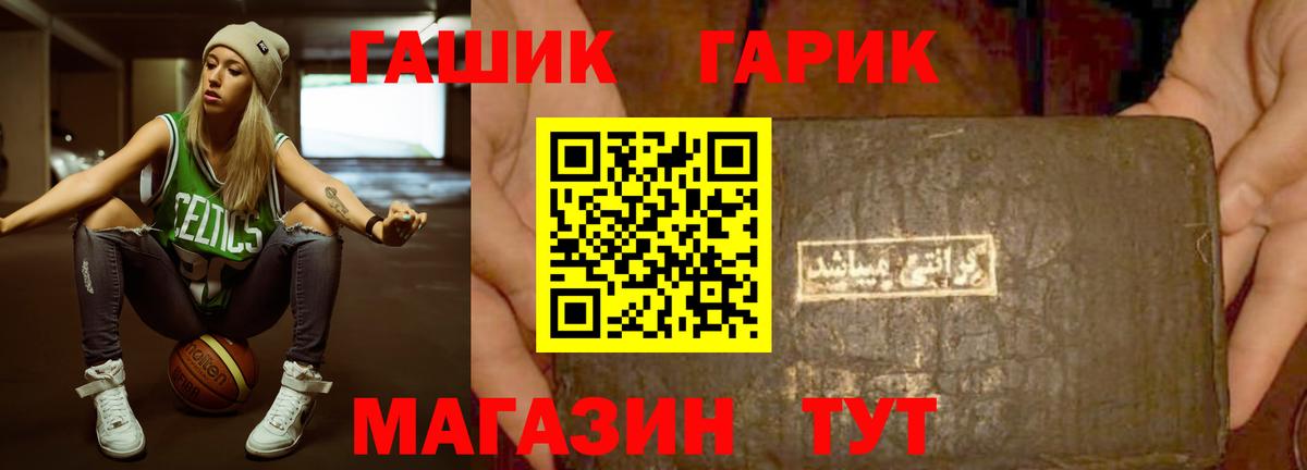 ГАШИШ VHQ  закладки  Вход с VPN  Электросталь  ГАШИШ убойный 