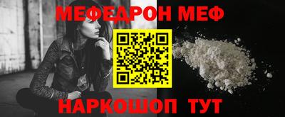 марки nbome Кунгур