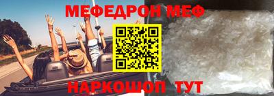 марки nbome Кунгур