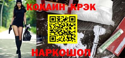 марки nbome Кунгур
