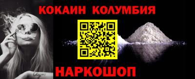 соль ск Кулебаки