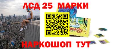 марки nbome Кунгур