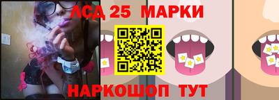 марки nbome Кунгур