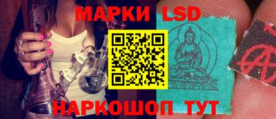 марки nbome Кунгур