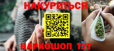 марки nbome Кунгур