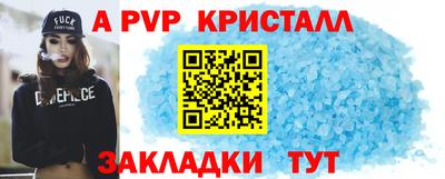 соль ск Кулебаки