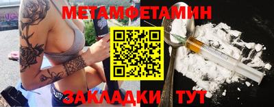 соль ск Кулебаки