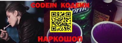 марки nbome Кунгур