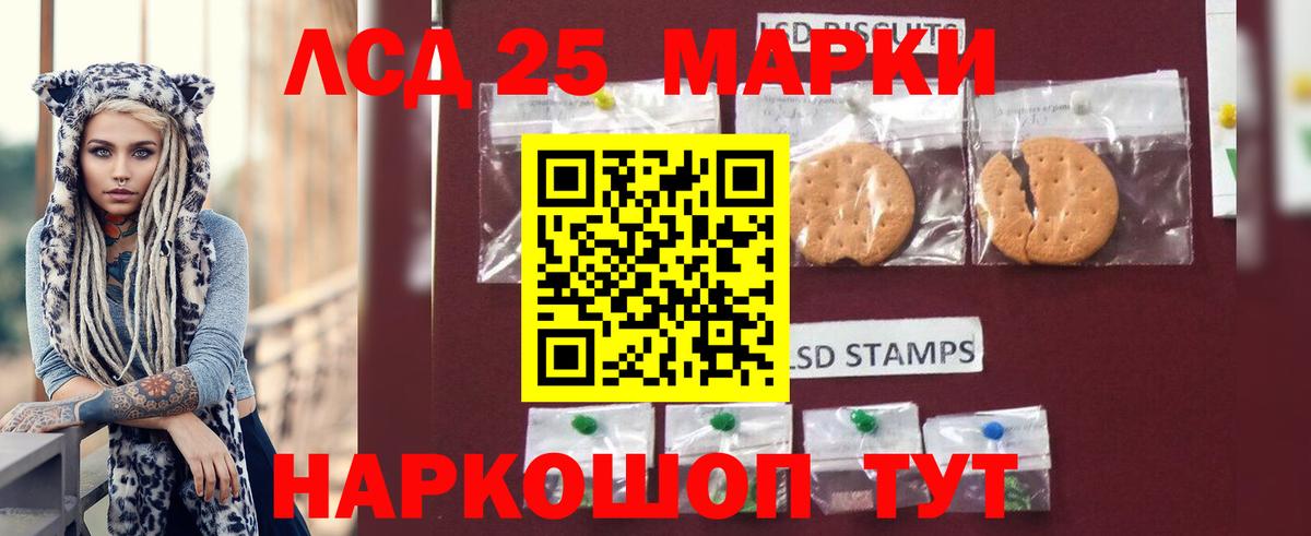 Электросталь  ЛСД экстази ecstasy  Вход с VPN  Лсд 25 экстази кислота 