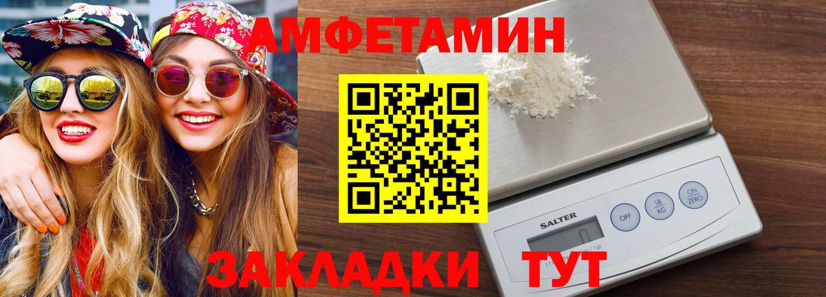 Метамфетамин витя  Метамфетамин витя  Электросталь  Вход с VPN 