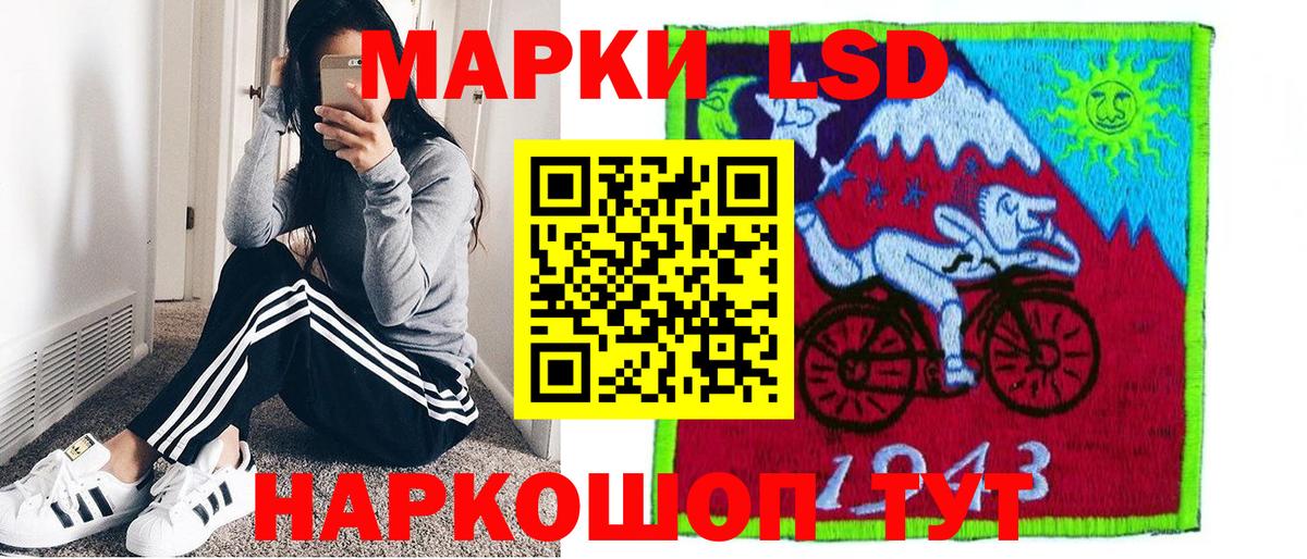 Марки NBOMe 1,5мг  Марки NBOMe 1,5мг  Электросталь  где найти наркотики  Вход с VPN 