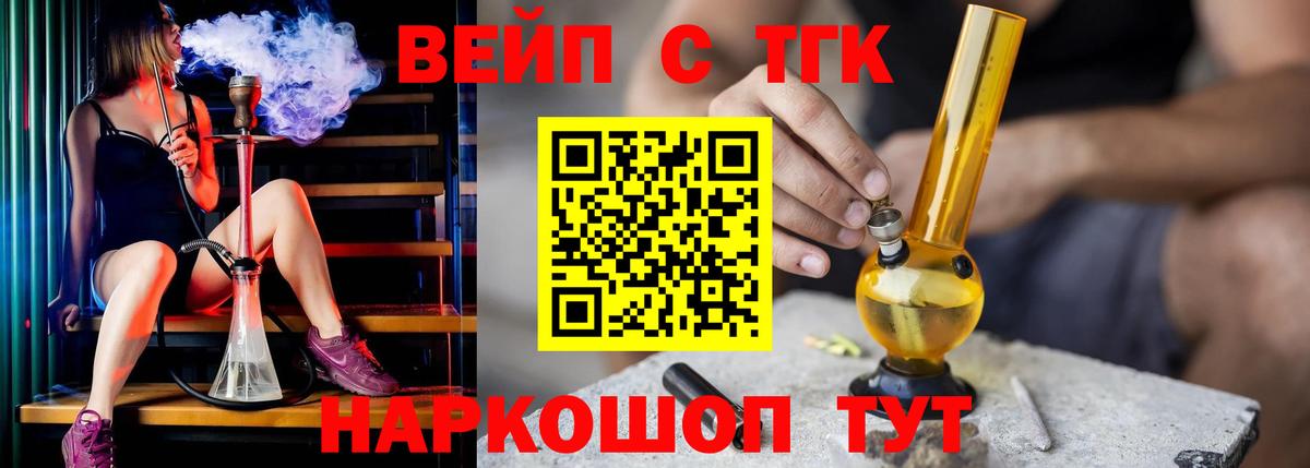 Дистиллят ТГК THC oil Электросталь