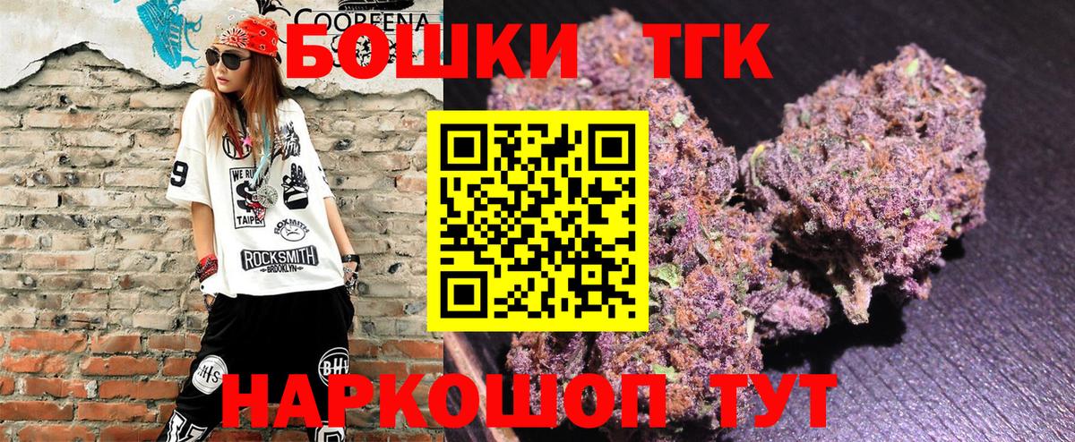 Бошки марихуана планчик  Канабис гибрид  МАРИХУАНА план  Каннабис Ganja  Электросталь  Вход с VPN 